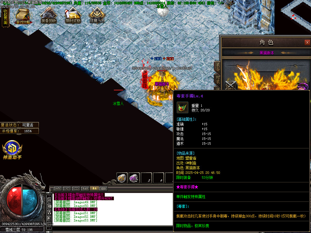 Images54.BMP