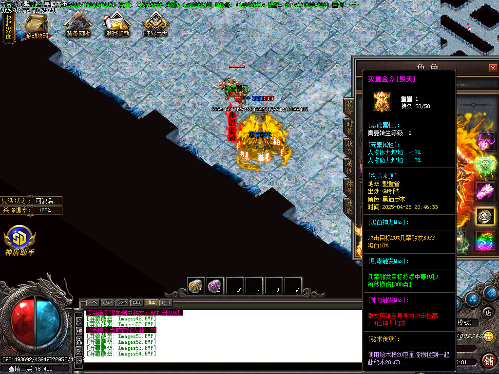 Images55.BMP