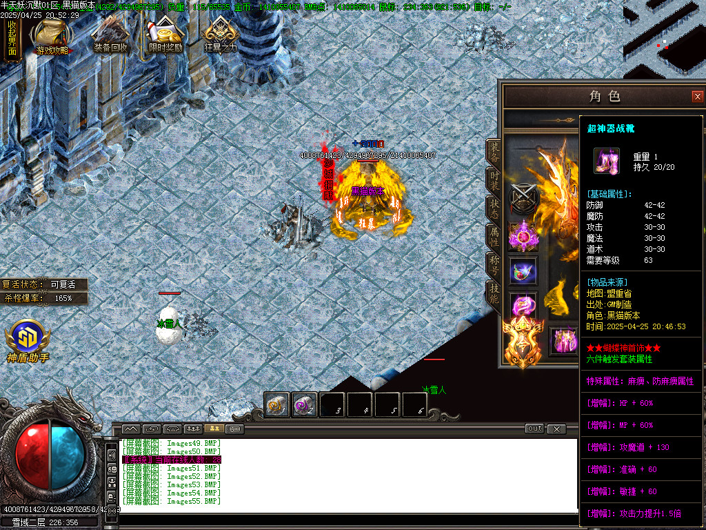 Images56.BMP