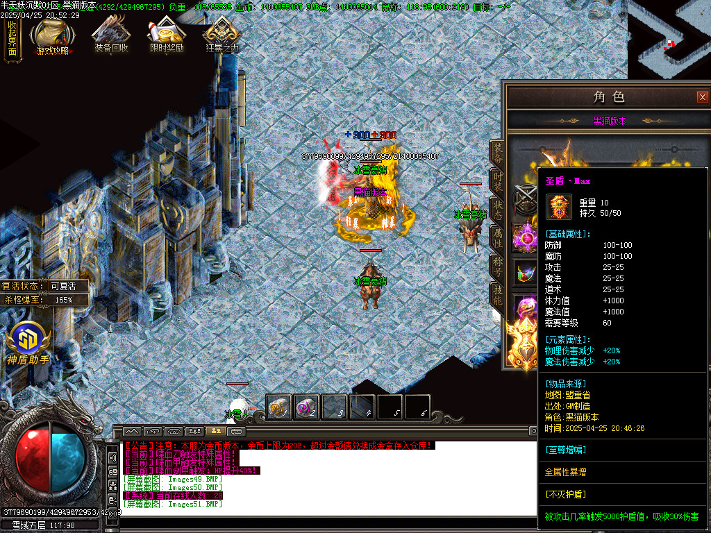 Images52.BMP