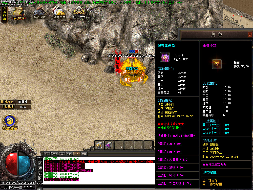Images51.BMP