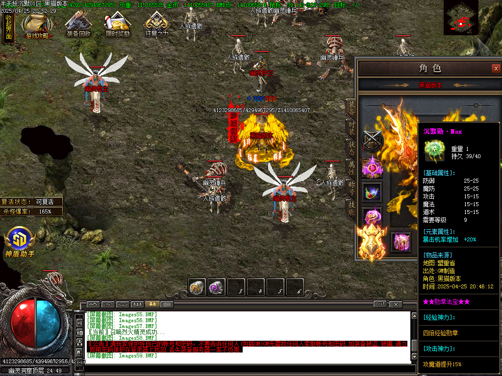 Images60.BMP