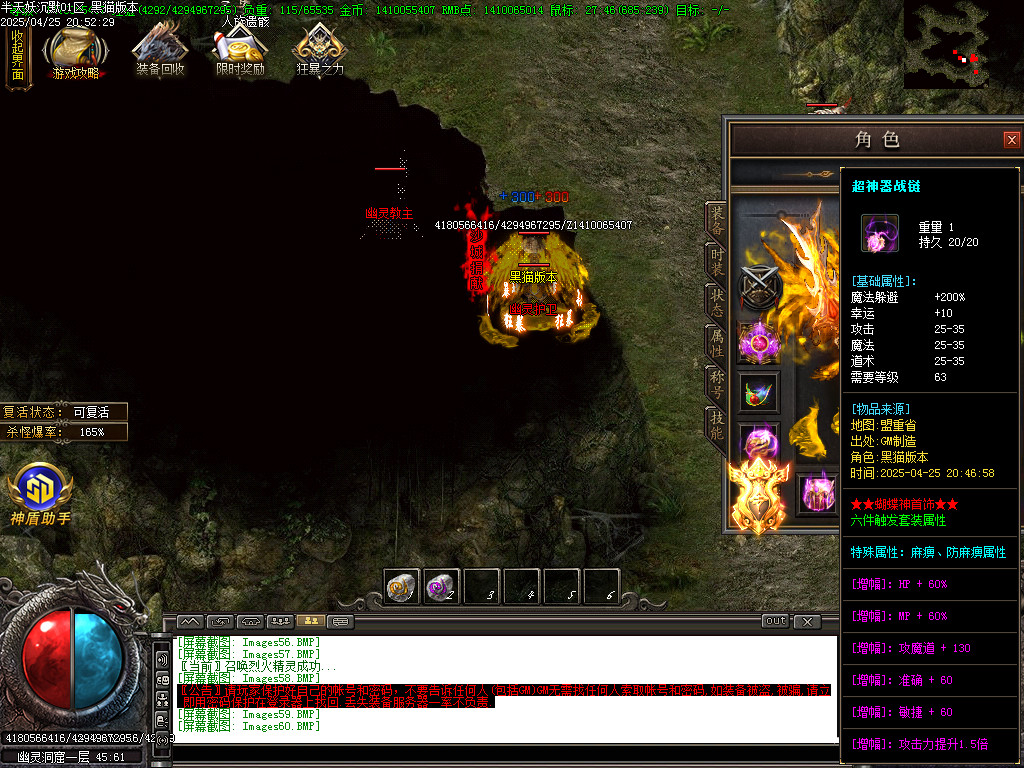 Images61.BMP