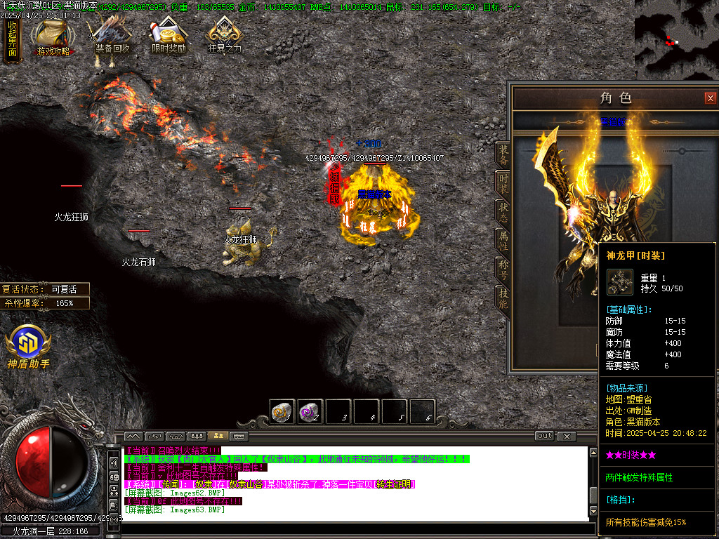 Images64.BMP