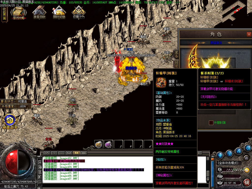 Images68.BMP
