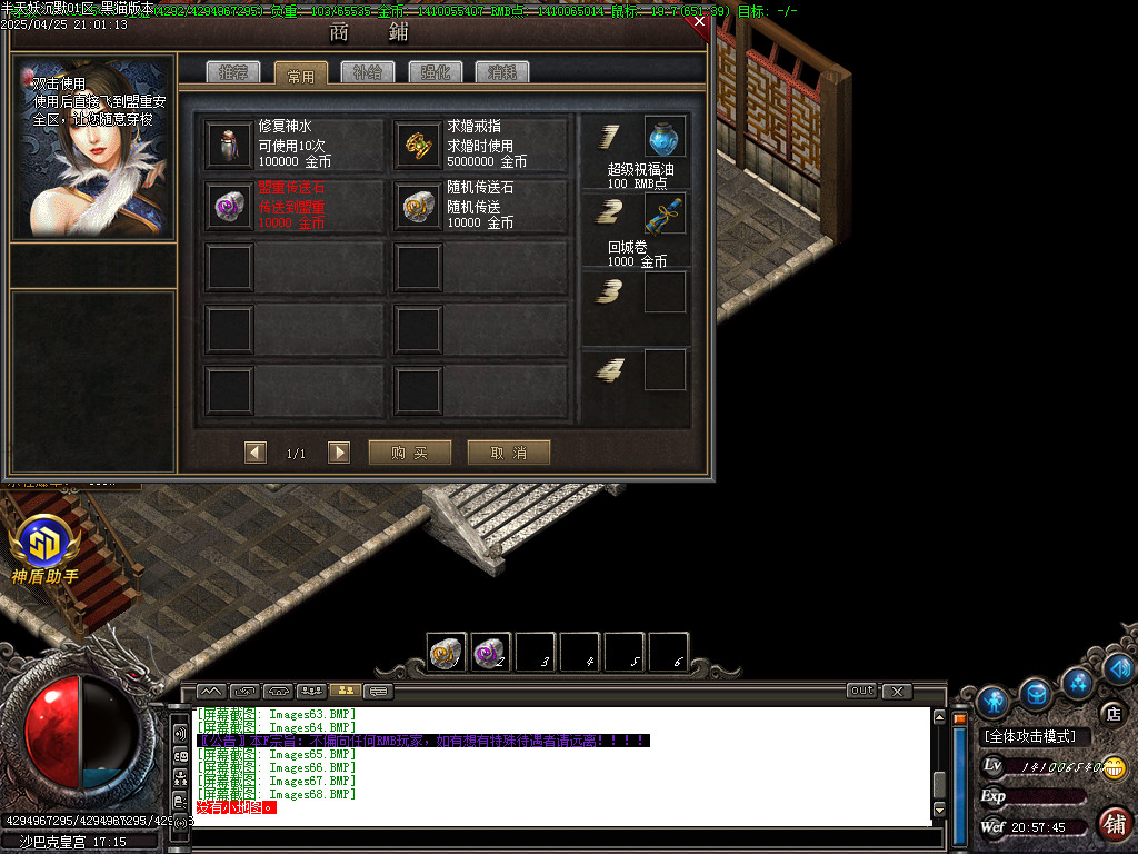 Images69.BMP