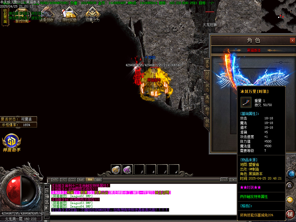 Images65.BMP