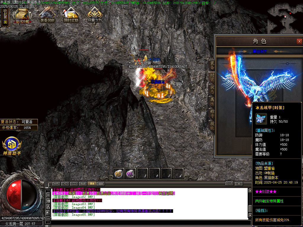 Images66.BMP
