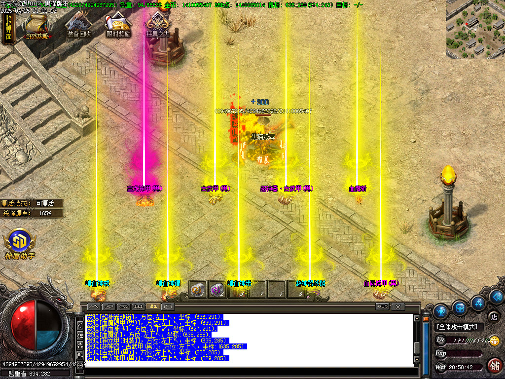 Images70.BMP