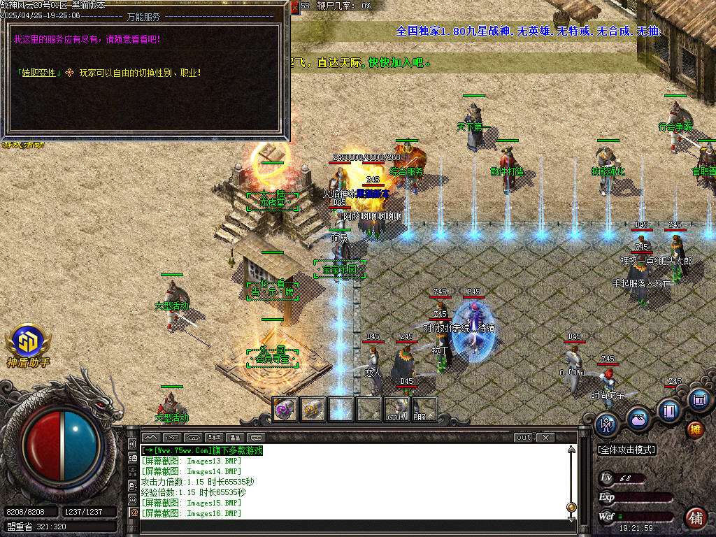 Images17.BMP