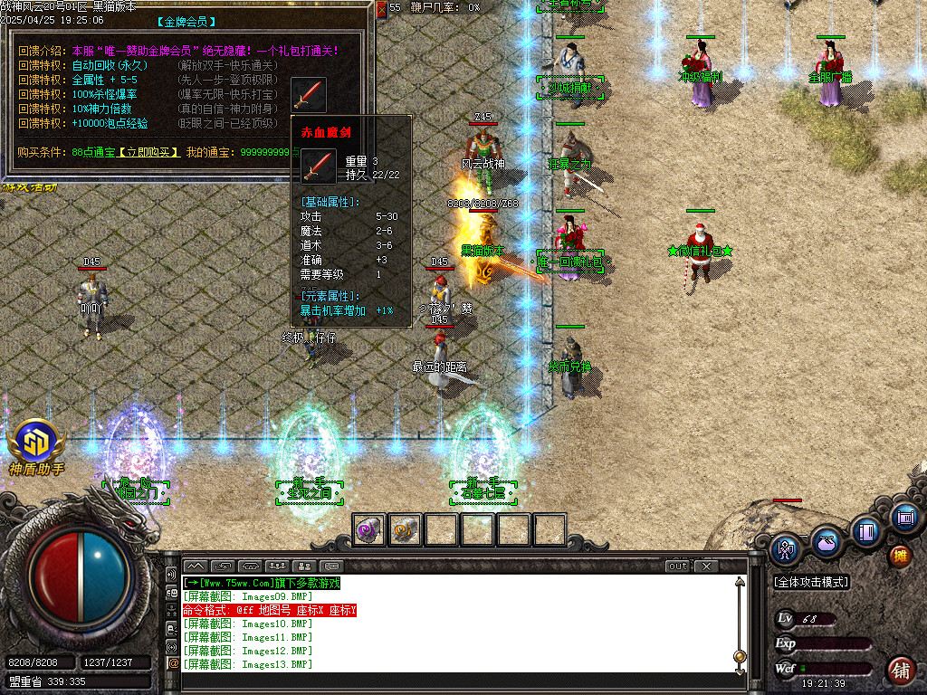 Images14.BMP