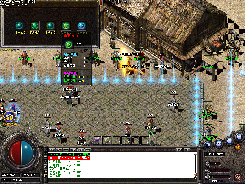 Images24.BMP
