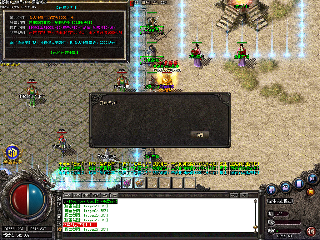 Images28.BMP
