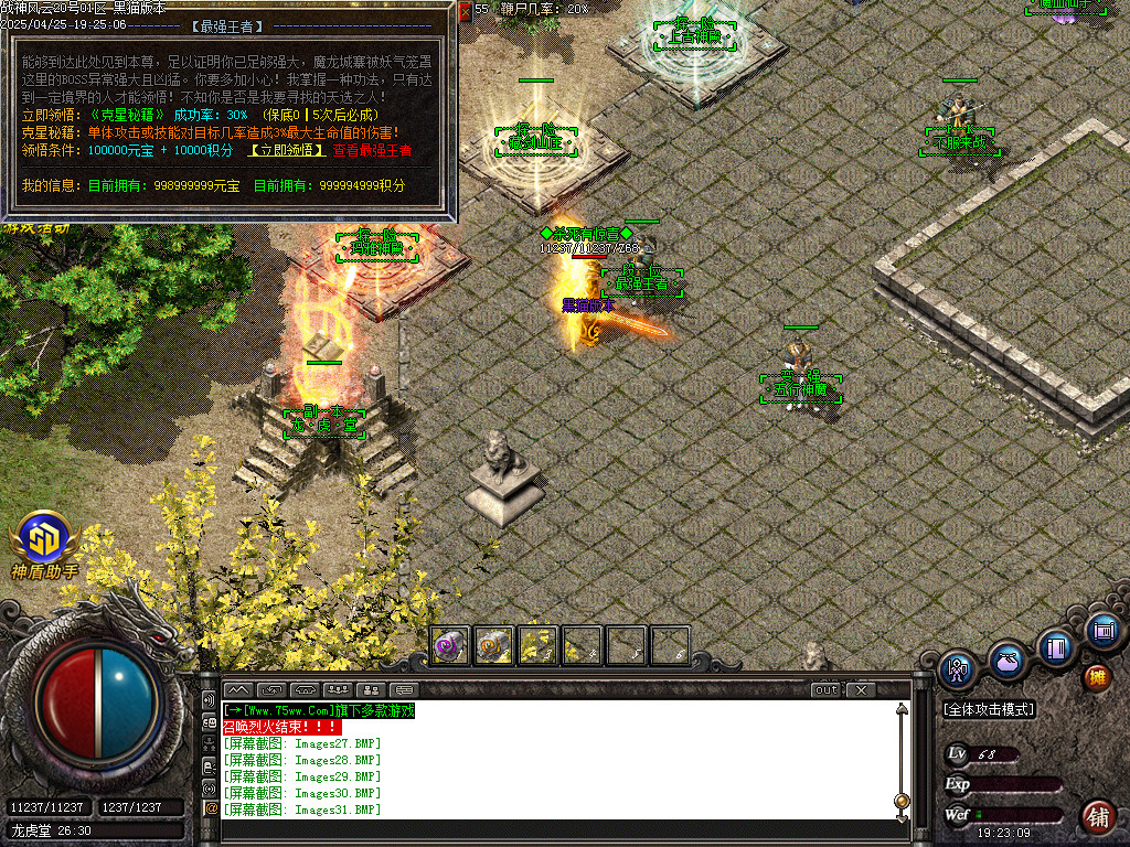 Images32.BMP