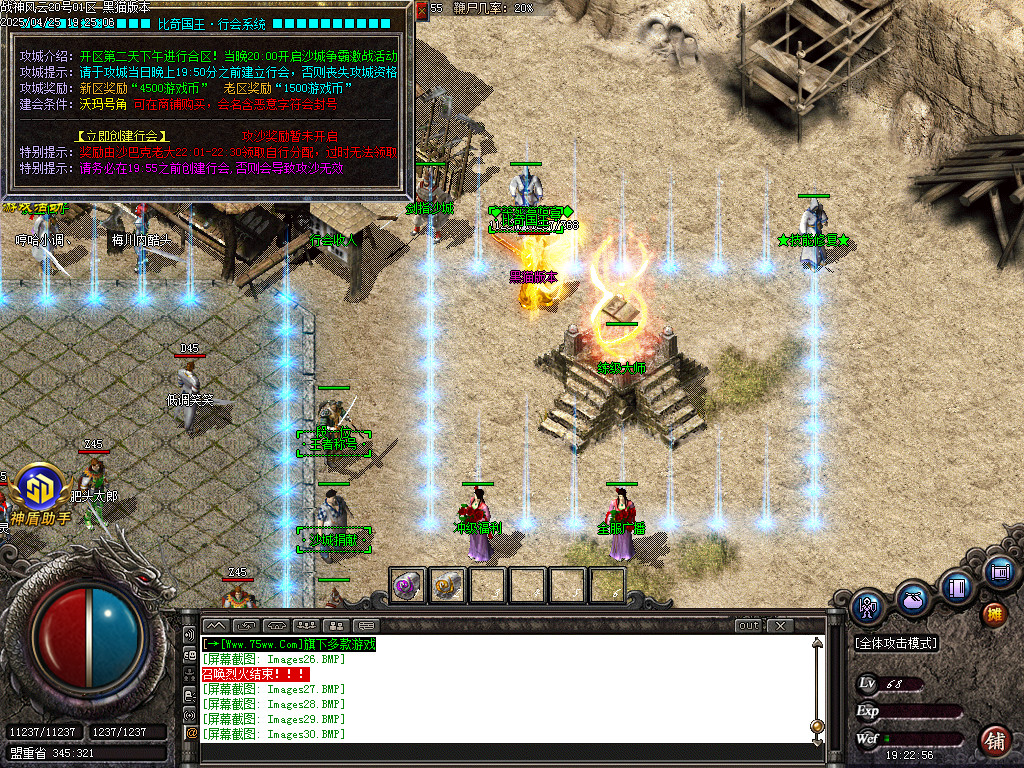Images31.BMP