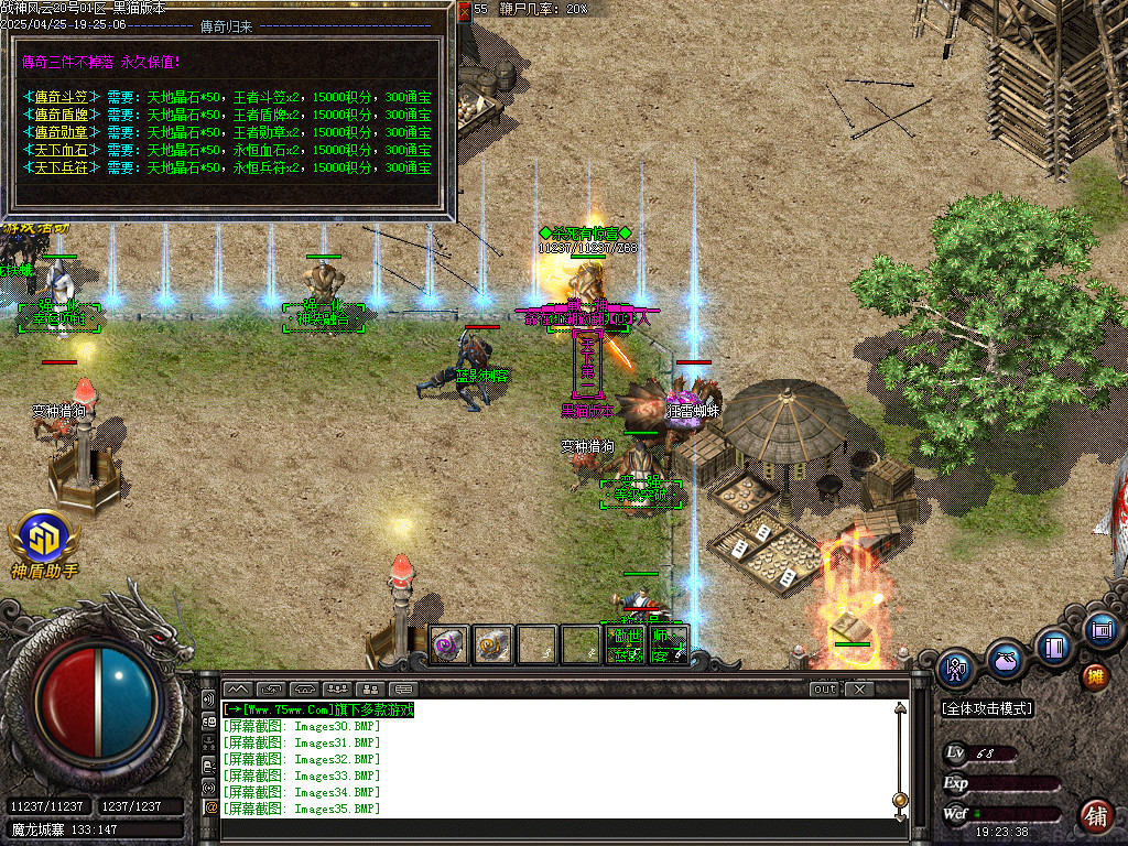 Images36.BMP