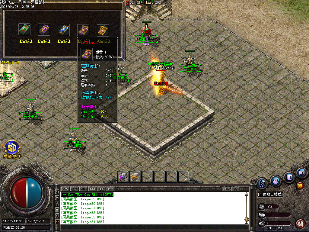 Images35.BMP