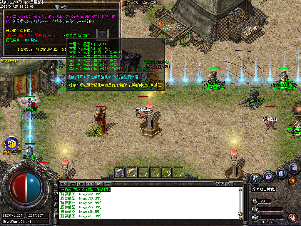 Images38.BMP