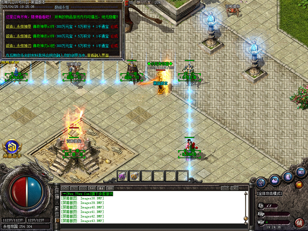 Images44.BMP