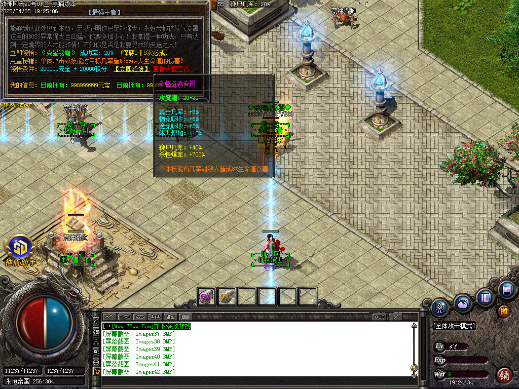 Images43.BMP