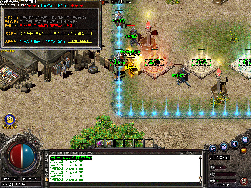 Images42.BMP