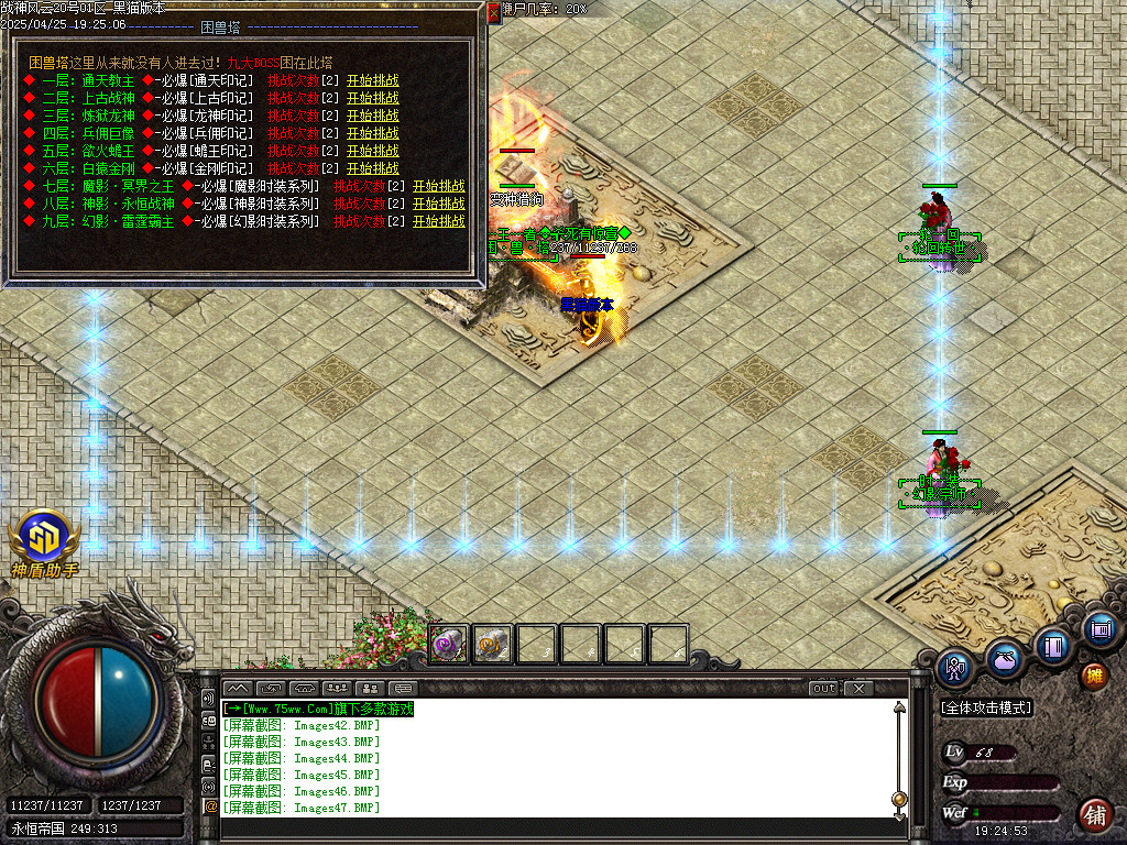 Images48.BMP