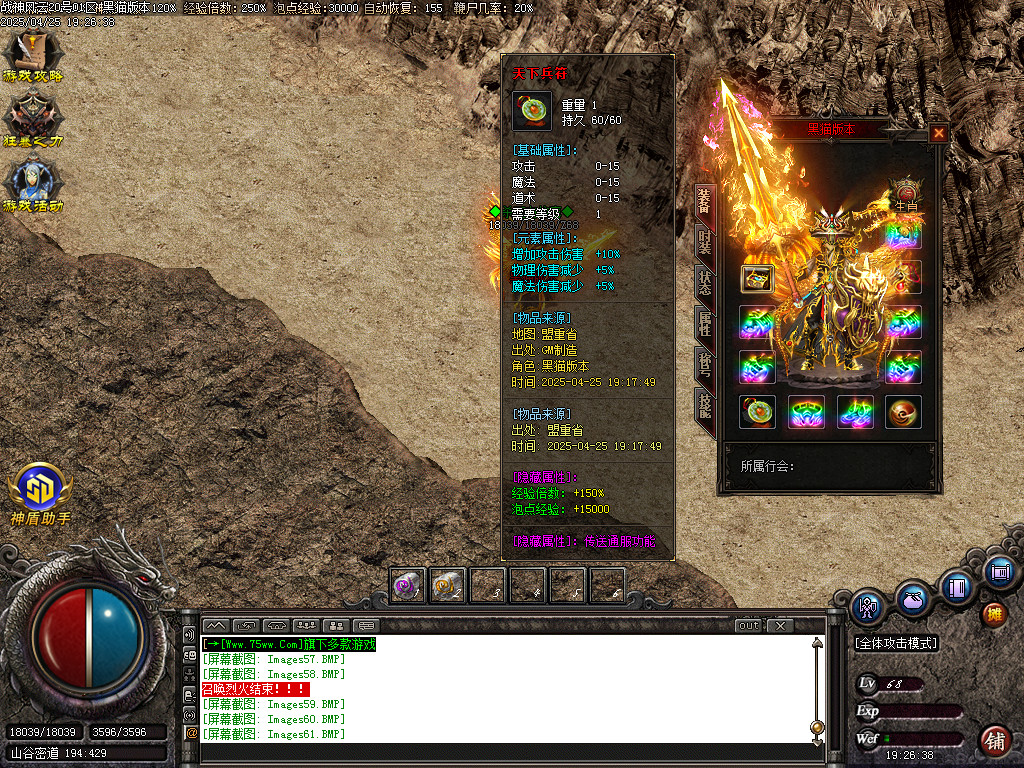 Images62.BMP