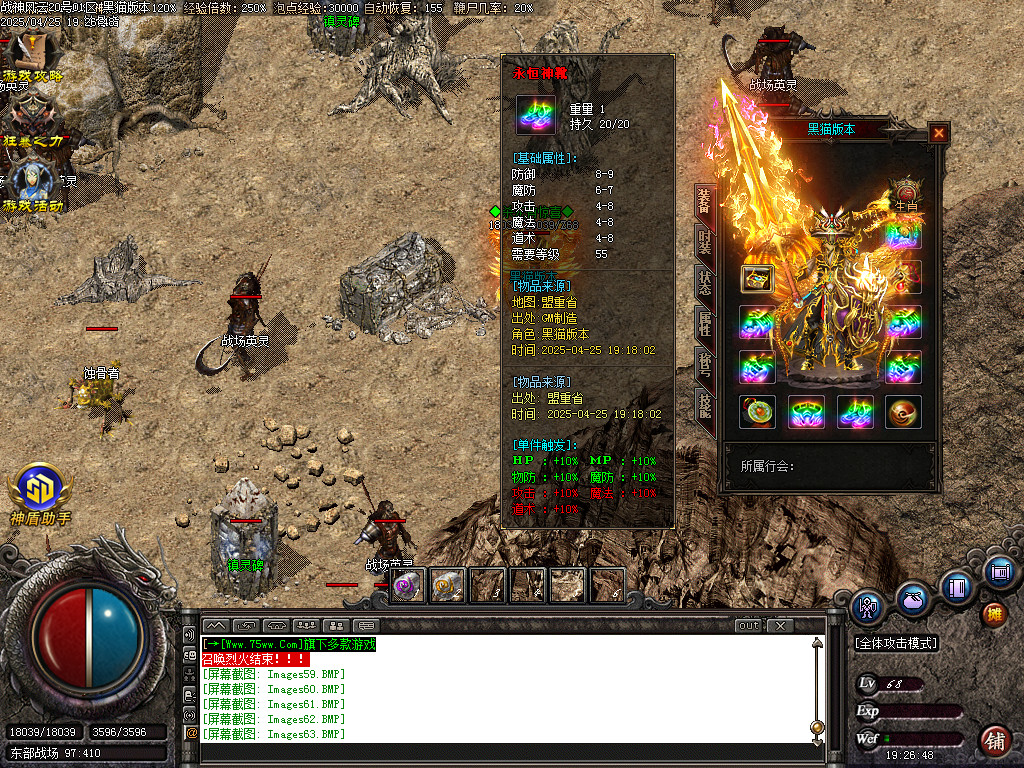 Images64.BMP