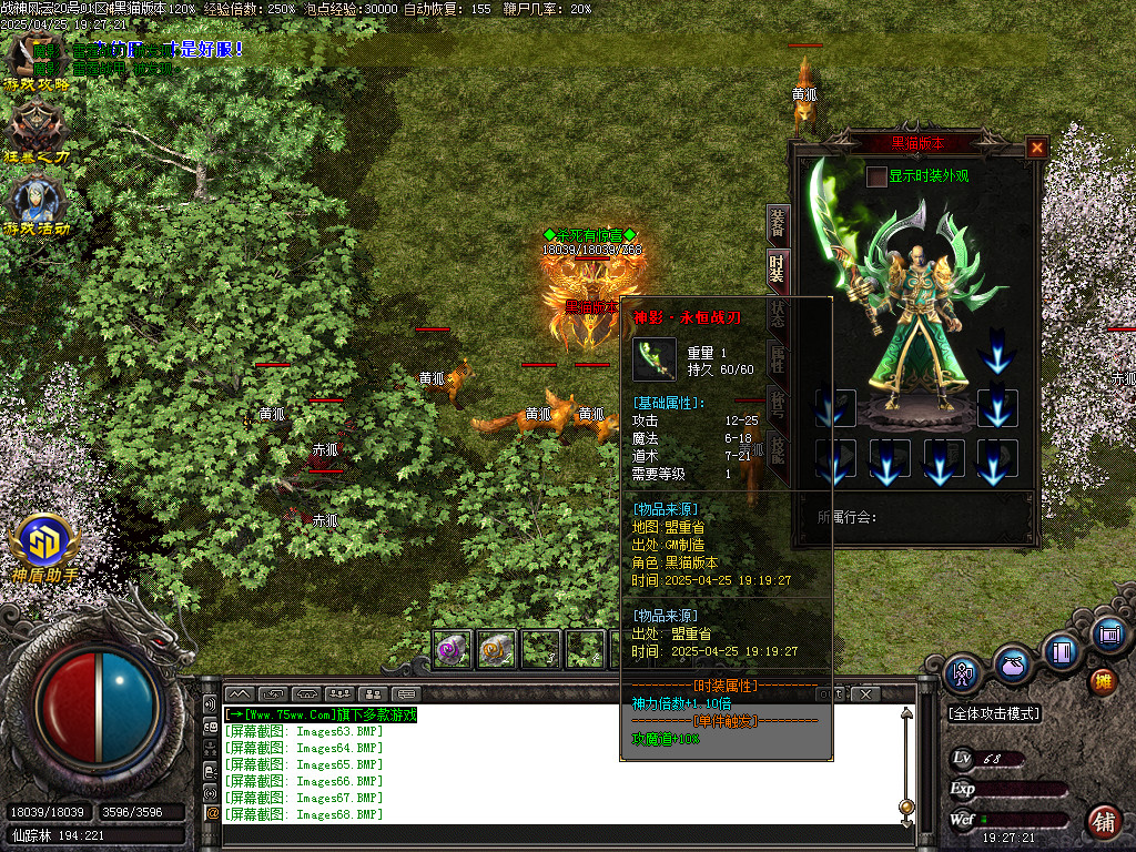 Images69.BMP
