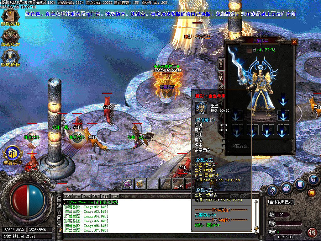 Images68.BMP