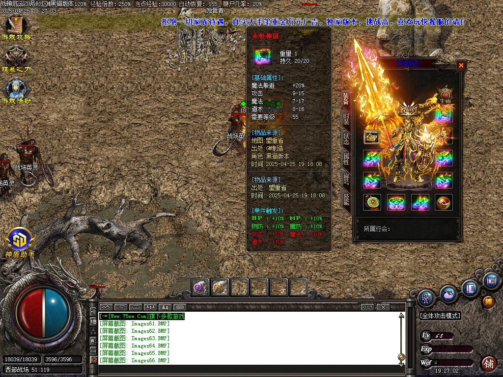 Images67.BMP