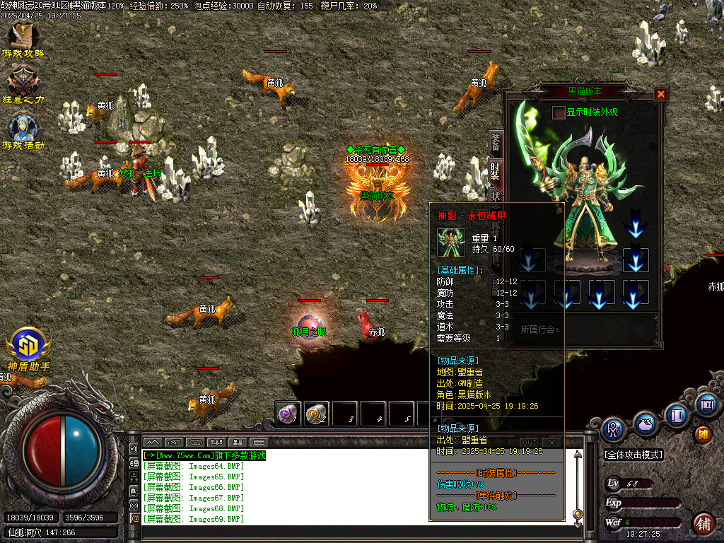 Images70.BMP