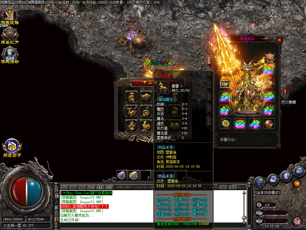 Images73.BMP