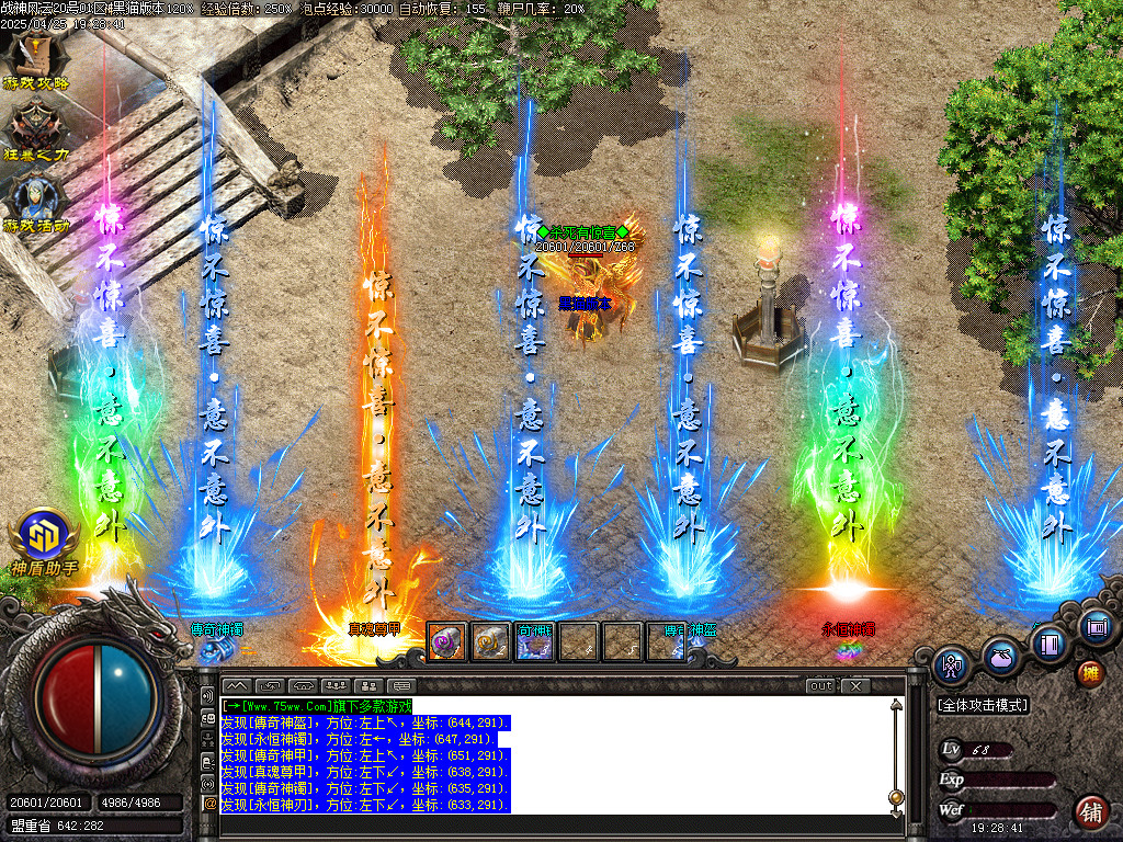 Images76.BMP