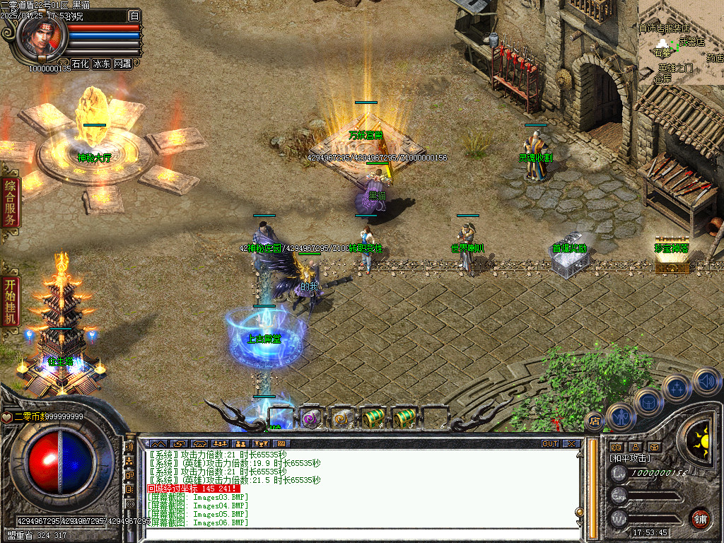 Images07.BMP