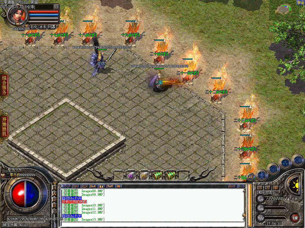 Images14.BMP