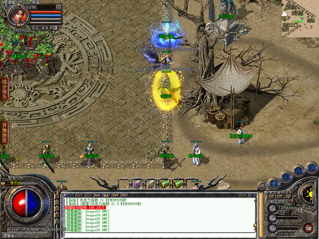 Images09.BMP