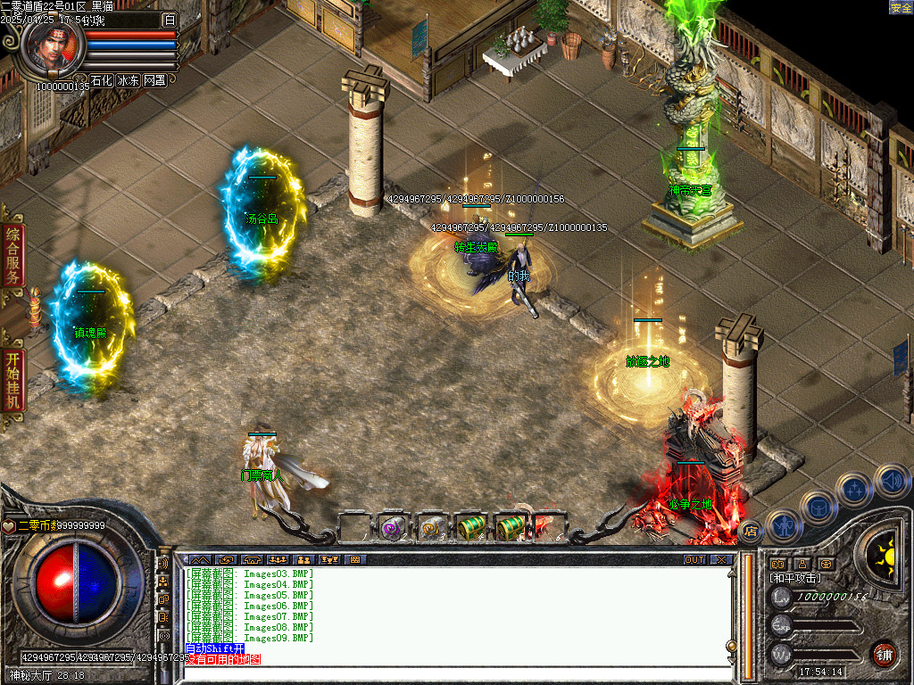 Images10.BMP