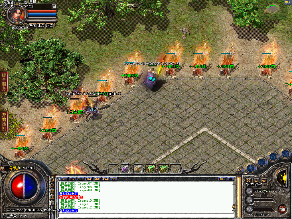 Images13.BMP