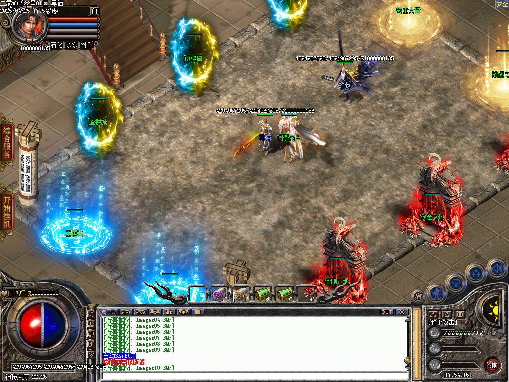 Images11.BMP