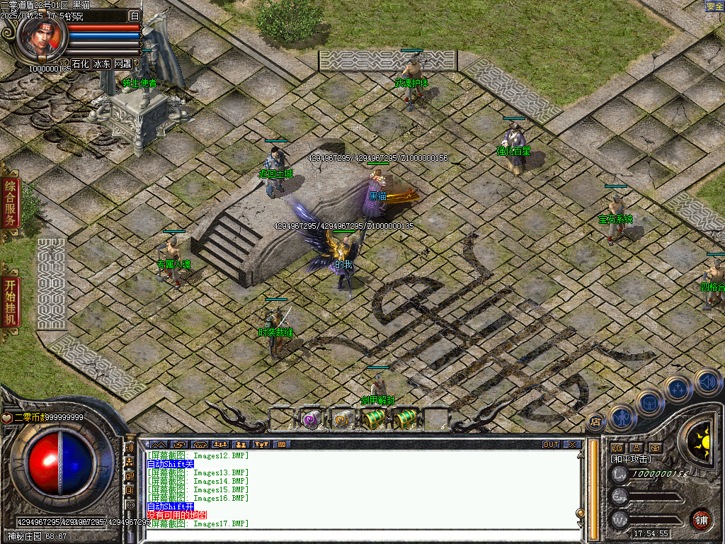 Images18.BMP