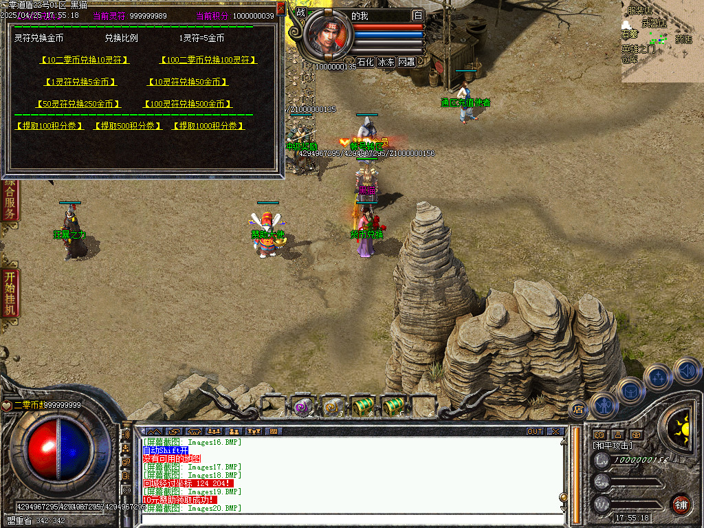 Images21.BMP