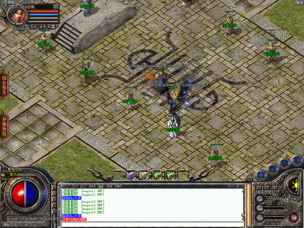 Images17.BMP