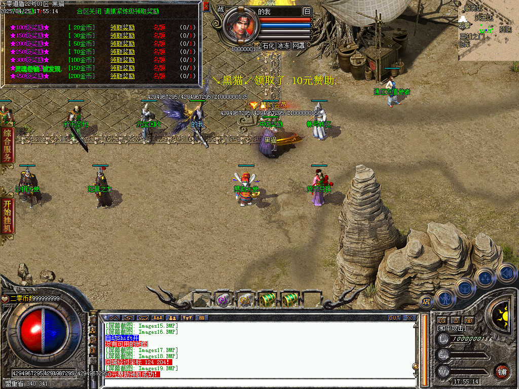Images20.BMP