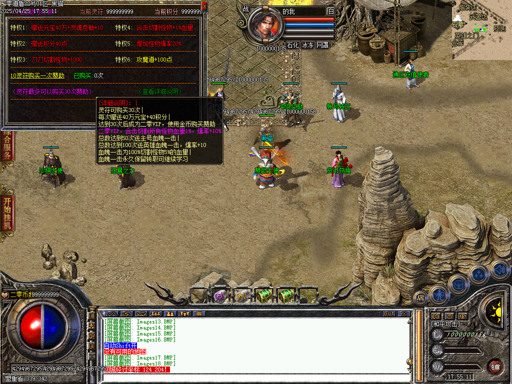 Images19.BMP