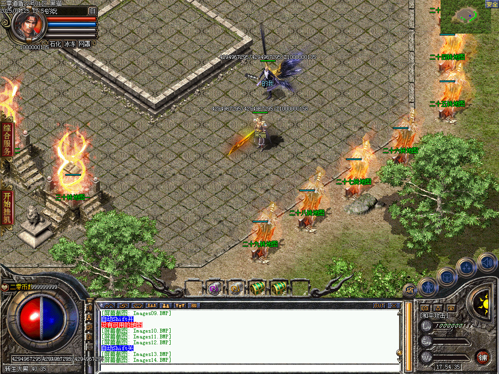 Images15.BMP