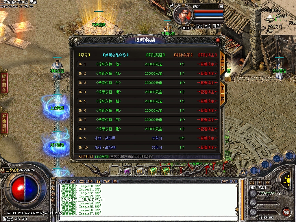 Images28.BMP