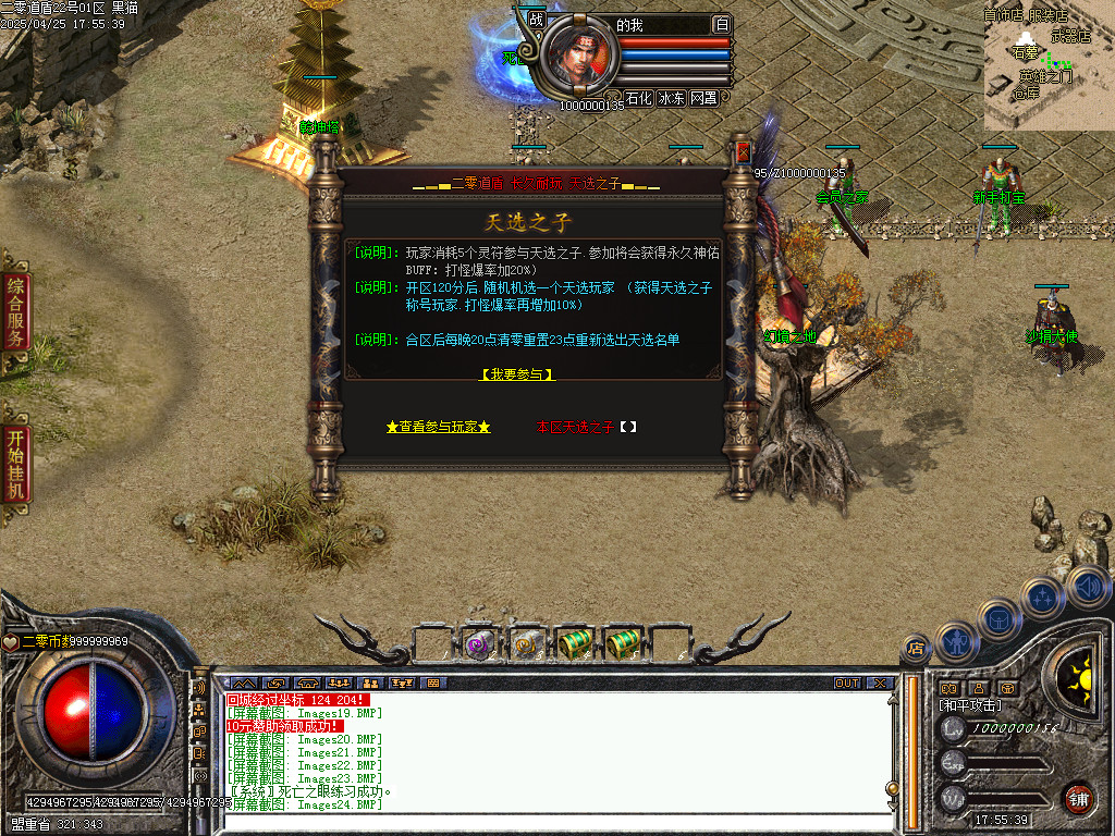 Images25.BMP