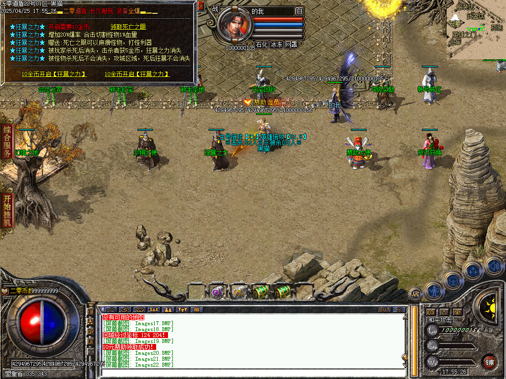 Images23.BMP