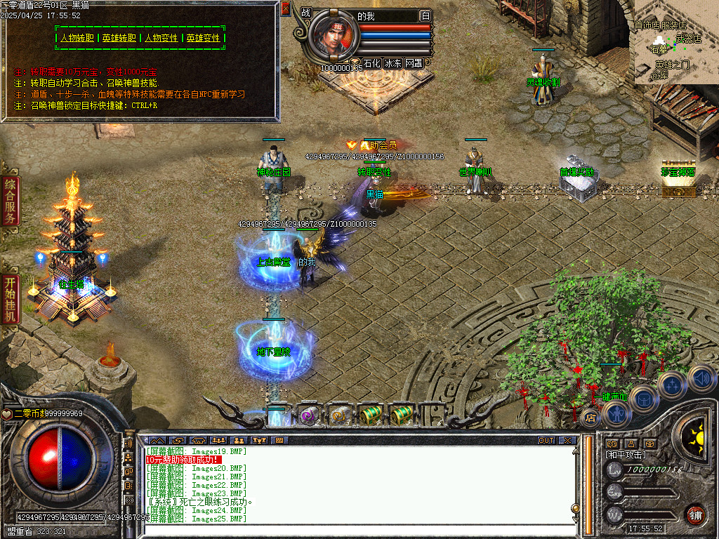 Images26.BMP
